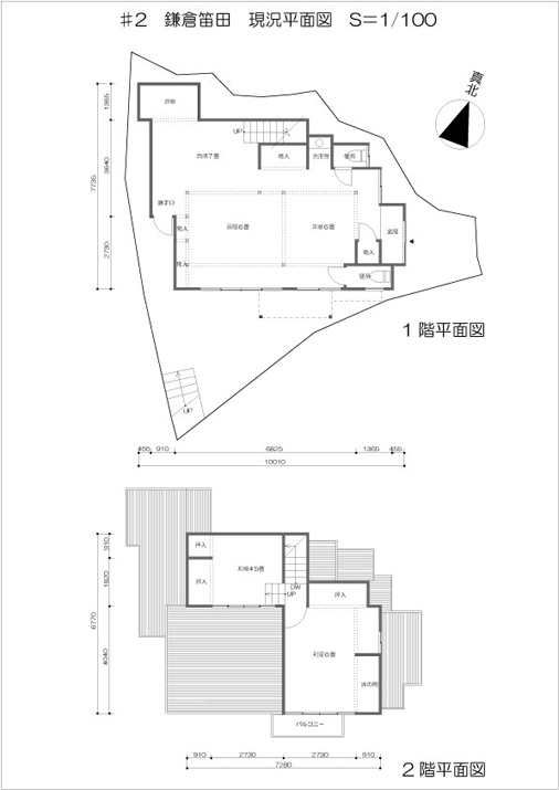 現況図面