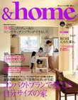 ＆home 2004年11月 vol.3