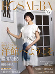 ROSALBA 2009年6月号